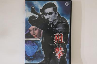 DVD ХИРОМИЧИ ХОРИКАВА - Согэки TDV20170D TOHO Япония Фильмы и DVD Б/У