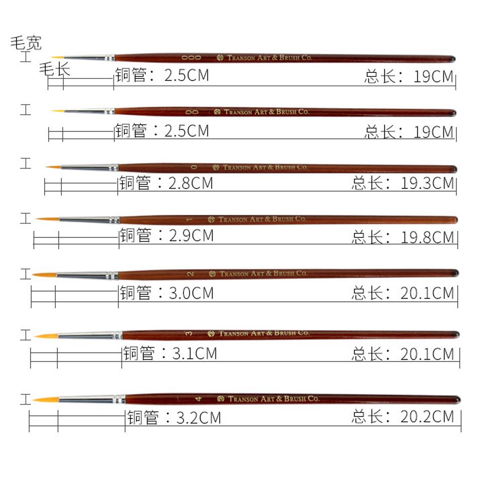 7 шт./набор Профессиональные кисти для масляной живописи из соболя, кисти для акриловых ногтей, для рисования