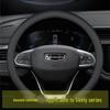 Чехол на руль из натуральной кожи для Geely Emgrand GS, Xingyue L, Xingrui, Binyue, Vision X3, Boyue, Galaxy L76