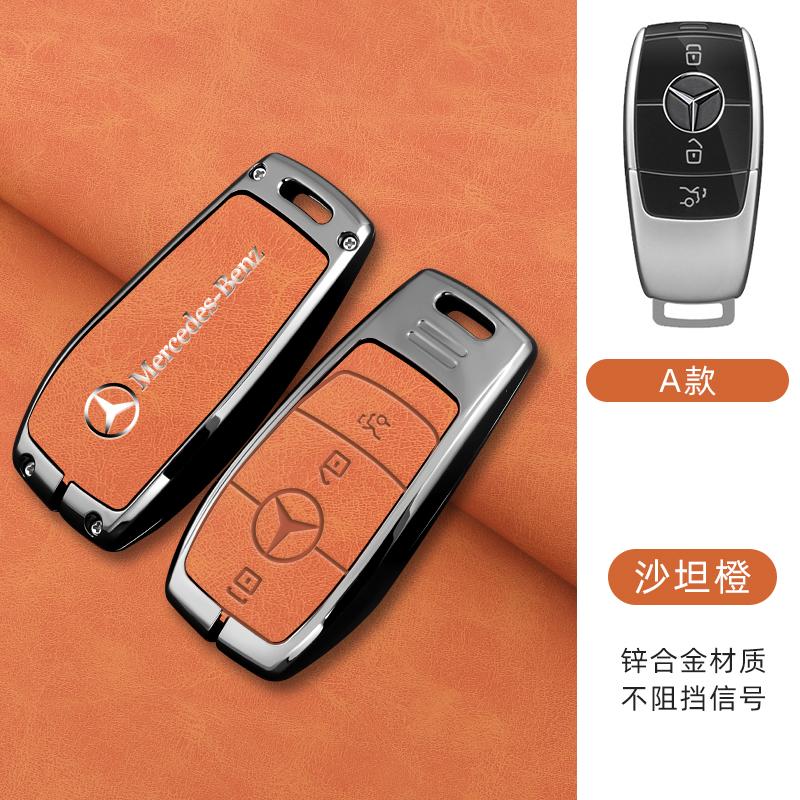 2025 New Car Remote Key Case Cover Protector Holder Shell Fob Pouch for Mercedes Benz C260L A200L E200L E300L GLC260L car access