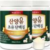 Noksipcho Goat Milk Colostrum Protein Powder 280g Lactoferrin Protein Supplement, 280g, 2 Pieces