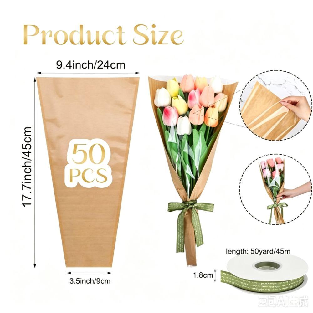 50Pcs 45x24x9cm Bouquet Wrapping Bags Light coffee Floral Packing Sleeves  Valentine's Day