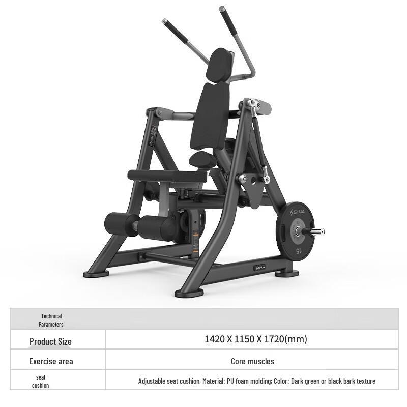 Shua SH-G6915 Plate-Loaded Abdominal Trainer