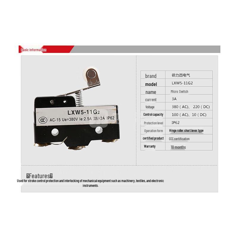 ICOTEK Micro Switch ILXW5-11G2