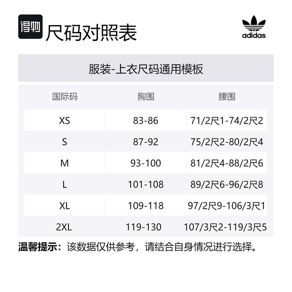adidas Оригинальная мужская рубашка-поло ADICOLOR Синяя IZ2463