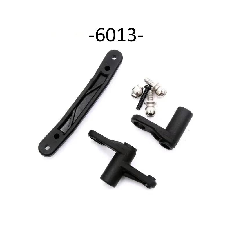 SG116 PRO MAX 16101 16102 PRO RC Automotive Parts Turning Shaft Gear Bearing Pull Rod Steering Cup Swing Arm Motor Tire Screws