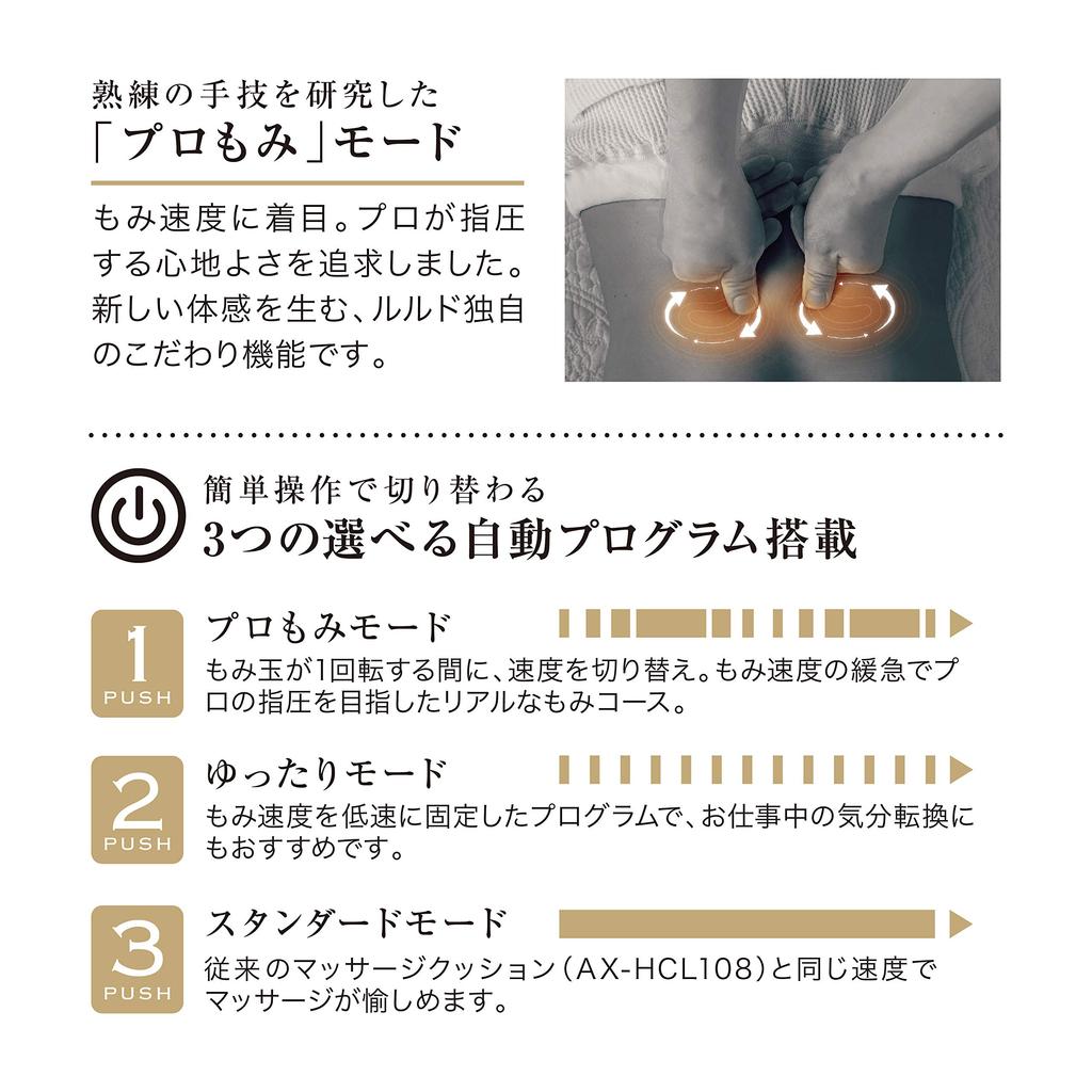 Atex Lourdes Massage Cushion Mini Pro, Black, AX-HCL308bk