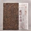 2012 Cang Chun Gu Yun Shu Puer Tea Brick Collection Ripe Puer Brick Tea 1000g