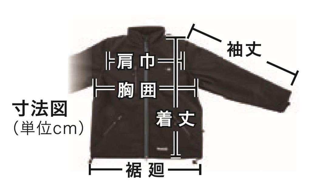 Heated Jacket Size Battery and Charger Sold CJ205DZ [Makita] 2019-2020 Model, 3L, Separately,