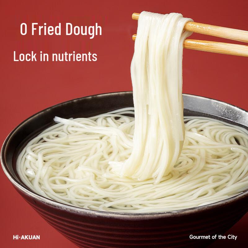 A Kuan Authentic Instant Noodles