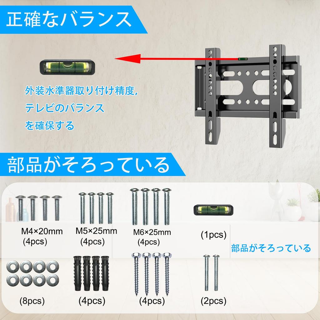 Настенный кронштейн для телевизора JinNiu SJBRWN, дюймовый ЖК-монитор ПК, небольшой фиксированный настенный кронштейн для телевизора 19, 22, 32, 40, совместимый с VESA, нагрузка до 200 x 200 мм