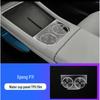 Прозрачная TPU пленка для центральной консоли и приборной панели Xiaopeng P7/P7i 20-23