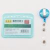 School Supplies Bus Card Holder Transparent Card Cover Student Card Sleeves Credit Cards Protector