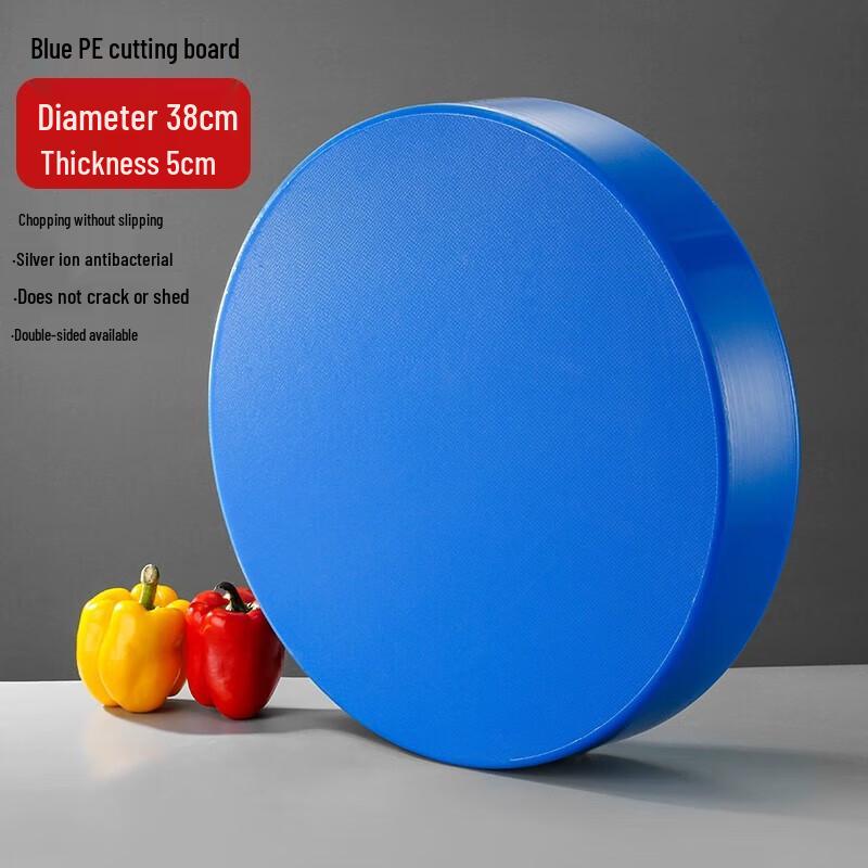 Huihuang Round PE Plastic Cutting Board