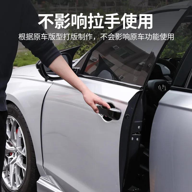 Для Honda Accord 2023-2025 Внешняя накладка на ручку двери Защитная накладка на ручку двери Декоративная рамка Модифицированные аксессуары для интерьера автомобиля