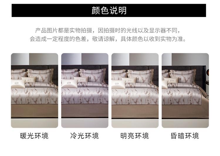 High-end High-Count Satin Cotton Double-Sided Thickened Warm Brushed Four-Piece Set - Ink Rhyme Flower Dyeing