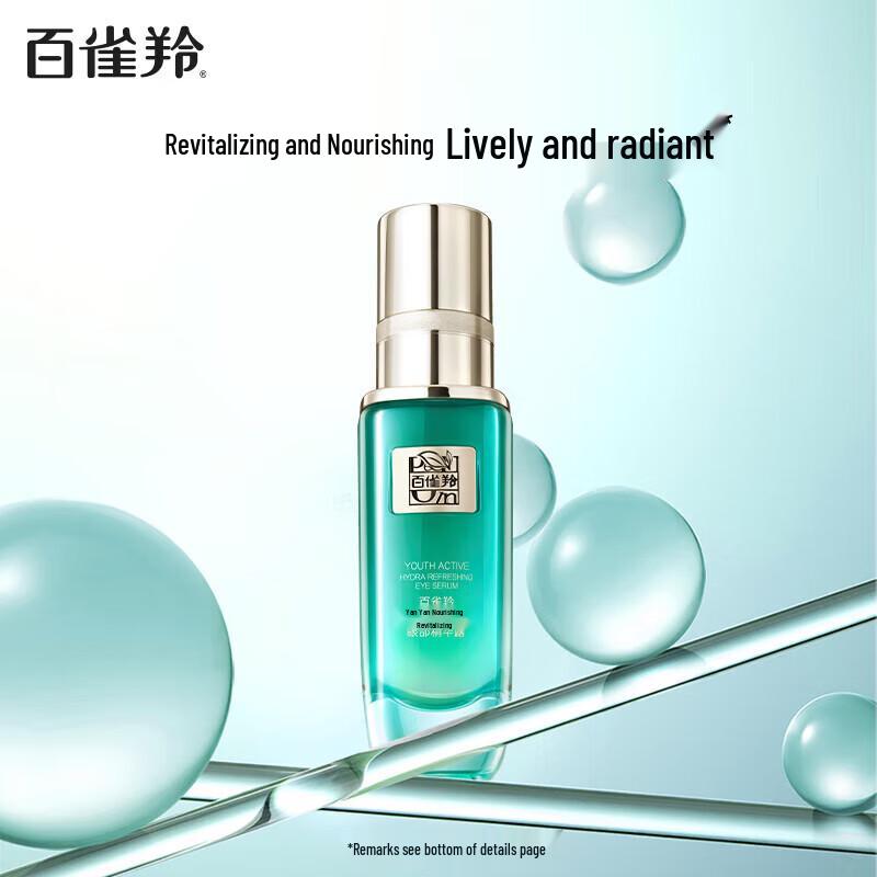 Pechoin Revitalizing & Firming Eye Serum