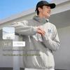 Мужская летняя куртка с капюшоном для защиты от солнца XueZhongFei 2026