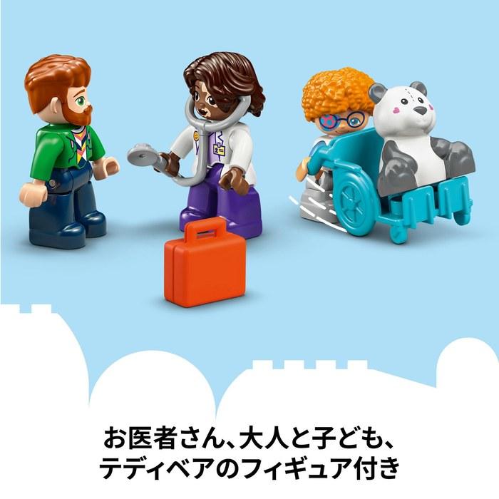 LEGO Duplo My First Doctor Toy Set 10449, Multicolor
