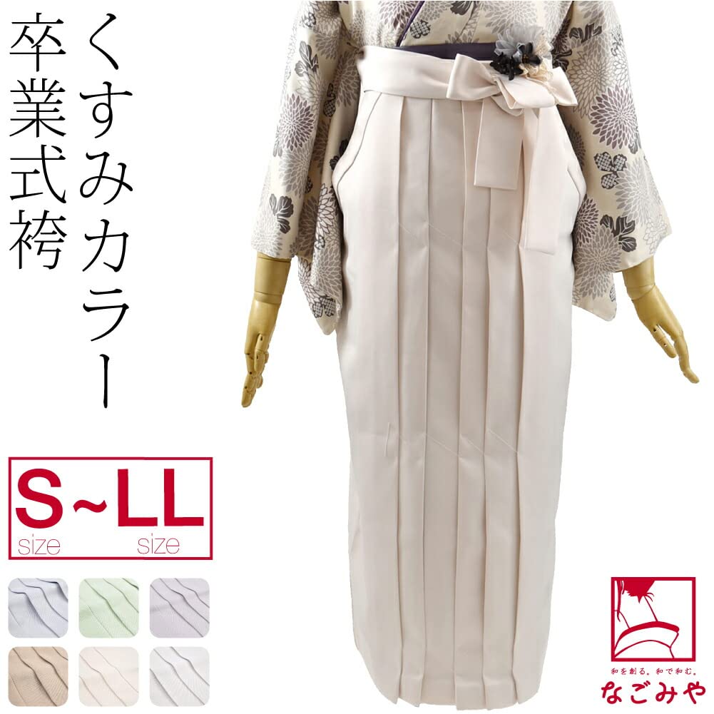 Выпускная церемония Хакама Однотонная хакама Тусклый цвет Студентки S [Нагомия] Женская 29116_Лавандовая