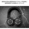 Audio-Technica Monitor Headphones Wired Matte Black 2025 Limited Color ATH-M50x ENSO/Studio Recor...