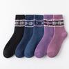 5 Pairs of Women's Socks Soft, Thick, and Comfortable Casual Warm Socks