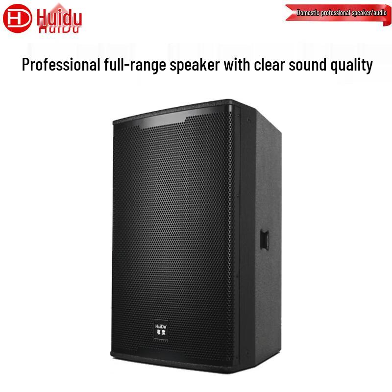 HuiDu WK-15 Professional Conference Audio Speaker (CN version)