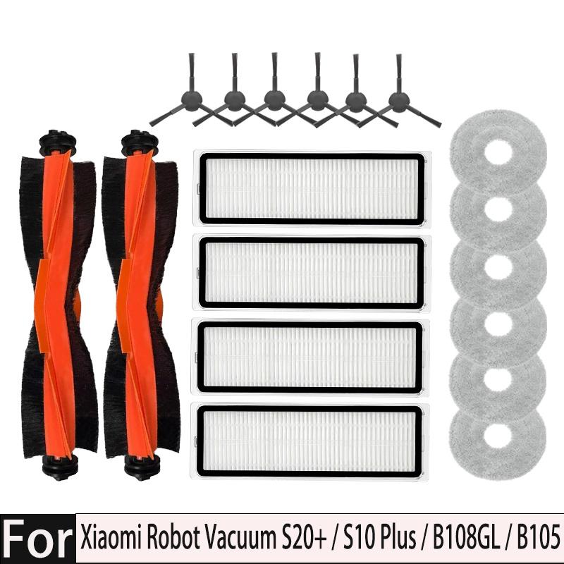 Для робота-пылесоса Xiaomi S20+ / S10 Plus / B108GL / B105 / B108CN B113CN Запасные части Фильтр Основная Боковая щетка Насадка для швабры Аксессуары