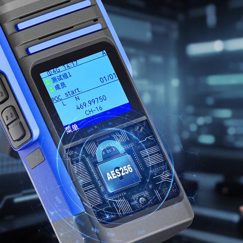 Jianchang MH-260 Dual-Mode Digital Walkie-Talkie (CN version)