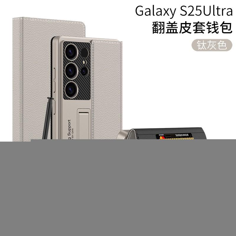 Чехол-бумажник с откидной крышкой Galaxy S25 Ultra с подставкой, ударопрочный ПК-чехол, лесной зеленый, черный, углеродное волокно, титановый серый, красный