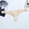 Men's Low-Rise Seamless Ice Silk Thong Underwear