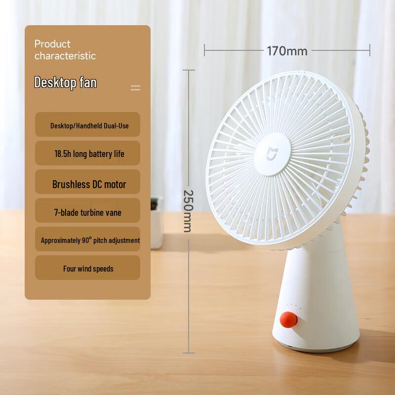 Xiaomi Portable Rechargeable Desktop Fan CN plug (adapter included)