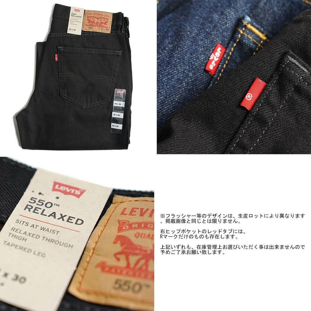 Levi's 550-0260 Джинсы свободного кроя черные W32L30 Широкие брюки Линия USA