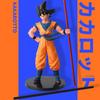 Фигурка Аниме Dragon Ball Сон Гоку Супер Сайян 22 см Гоку DBZ Фигурка Действия Модель Подарки Коллекционные Фигурки для Детей