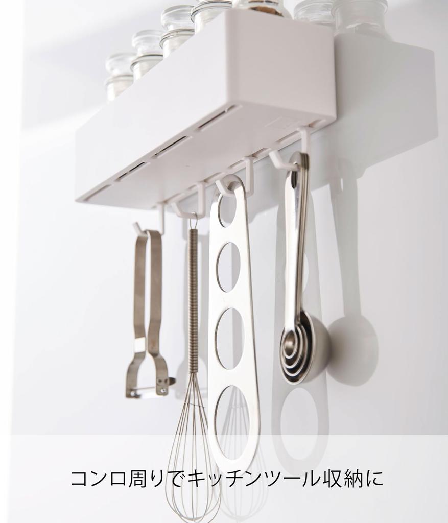 Yamazaki Tower Magnetic Storage X X Small Item Storage with 4846 Rack, White, Approx. W24.5 D7.2 H5.3cm, Hooks,