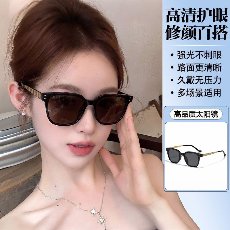 Popular sunglasses, square sunglasses, high-quality black-frame plain artifact, sunshade and sunscreen, sunglasses A