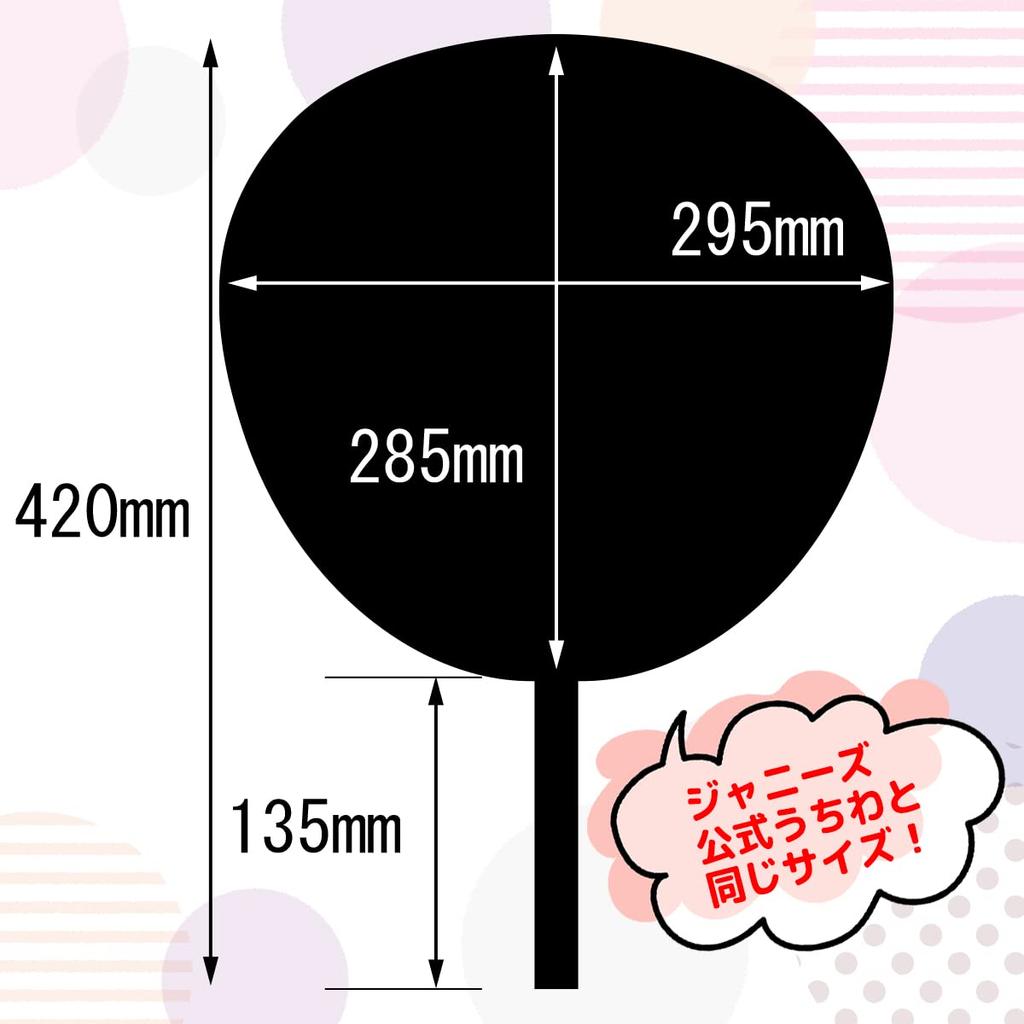 Джамбо Солид Матовый Идеально для Живых Выступлений и Фан-сервиса для Поклонников, Черный, Цветной, (Набор 2), Концерты, Выступления,
