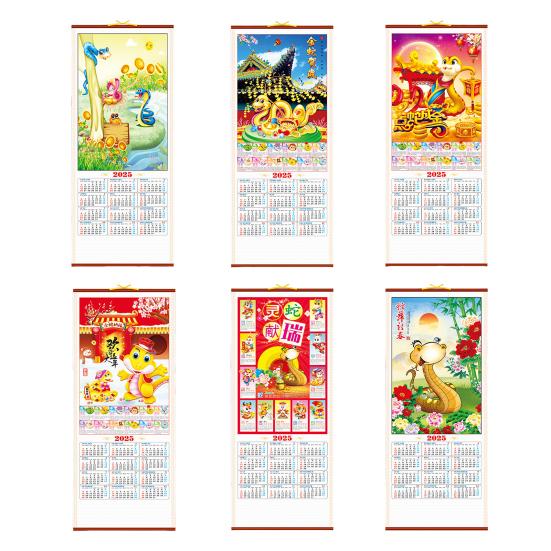 Yousheng 2025 Wall Calendar Chinese New Year Calendar Year of The Snake Hanging Calendar Monthly Lunar Calendar for Home Office Decor