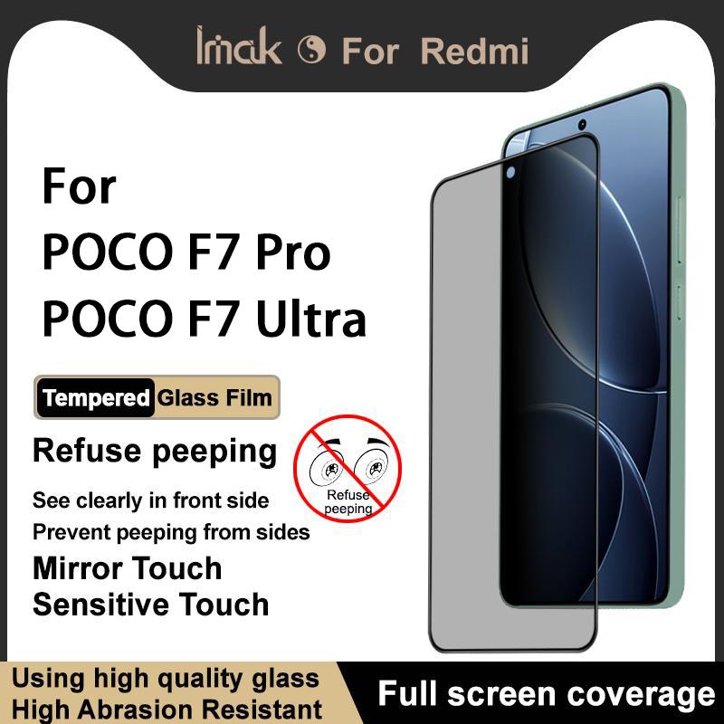 Для POCO F7 Pro Ultra Glass IMAK Privacy Temper Glass Полноэкранная пленка для покрытия экрана
