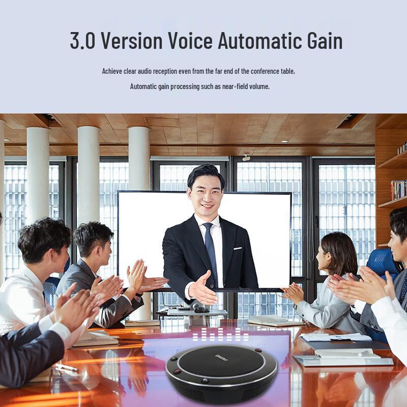 DAIPU Professional Video Conferencing & Recording Solutions (CN version)