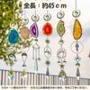 Lunari sun catcher hanging crystal stone interior miscellaneous goods rainbow maker window entrance decoration TypeB (TypeB)