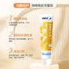 Антибактериальная зубная паста Lengsuanling для ухода за зубами с чувствительностью и от налета