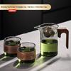 Gianxi Teapot Tea Separation Fair Cup Small Qinggan Special Tea Pot One Person Glass Filter Tea Divider Teapot