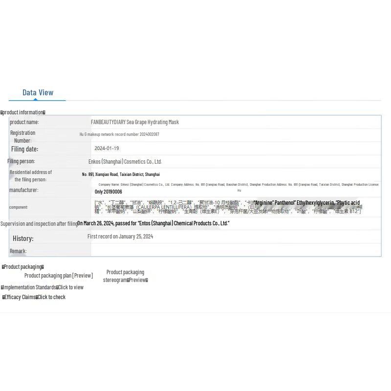 FAN BEAUTY DIARY Набор увлажняющих и осветляющих масок