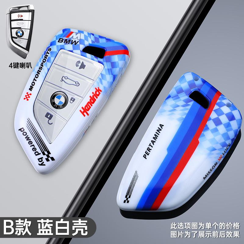 FA8Racing Style ABS Car Remote Key Case Cover Shell For Bmw X1 X3 X5 X6 X7 1 3 5 6 7 Series G20 G30 G11 F15 F16 G01 G02 F48 Keyless