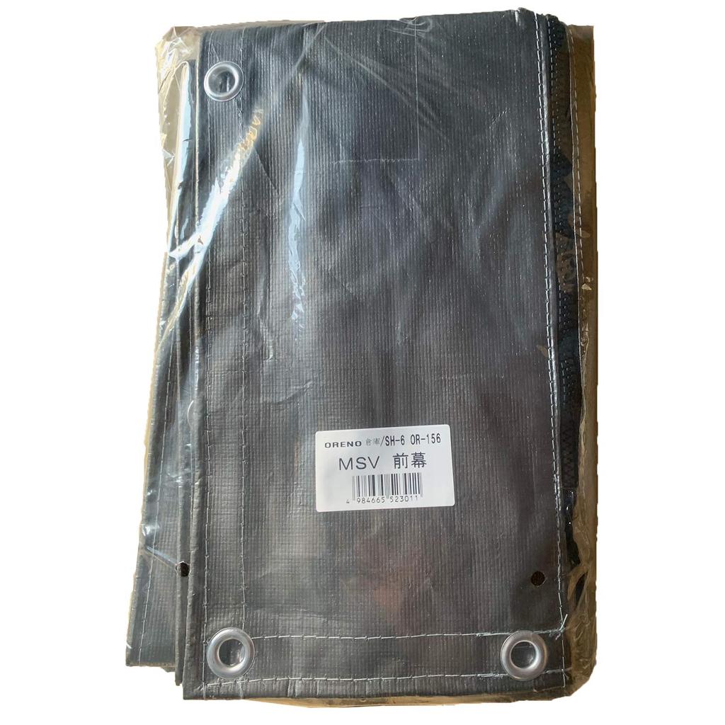 Корпорация УЛИЧНЫЙ ОРАНЖЕВЫЙ Передняя штора Металлик Серебристый Велосипед Мотоцикл Сельскохозяйственное оборудование Склад Хранение Отечественный Сделано в Японии Nan-a