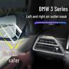 25-26 BMW 3 серии и 4 серии / i3 / i4 Противобликовая накладка на вентиляционное отверстие для модификации интерьера