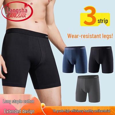 LANSANA Мужские спортивные трусы-боксеры 7A с антибактериальным эффектом (3-Pack)