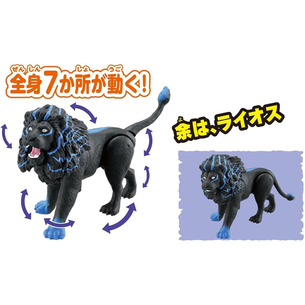 Takara Tomy Ania Adventure Continent Lion Figure Toy for Ages 3 and Up