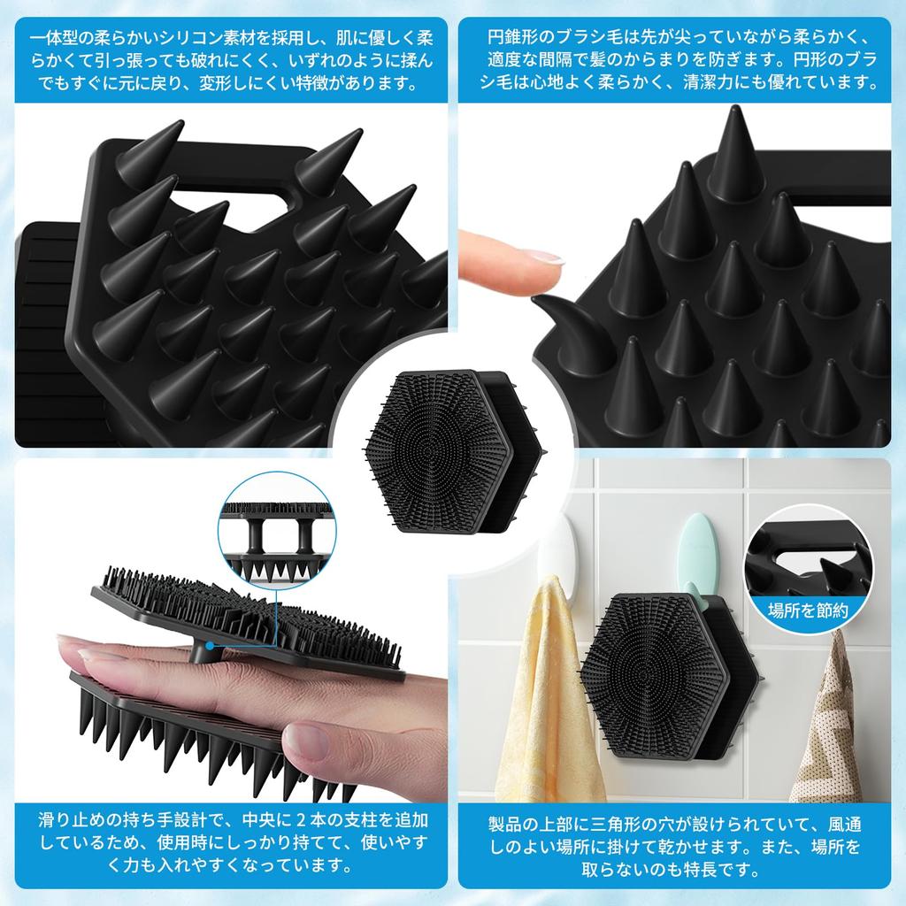 New Silicone Scalp Massage Body Shampoo Scalp Cleansing Hexagonal Design Head Supported Grip for Easy Ergonomically Designed for Wet and Dry Hair